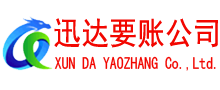 包河收账公司