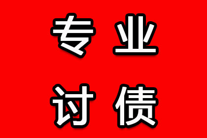 欠款逾期未还的法律后果是什么？